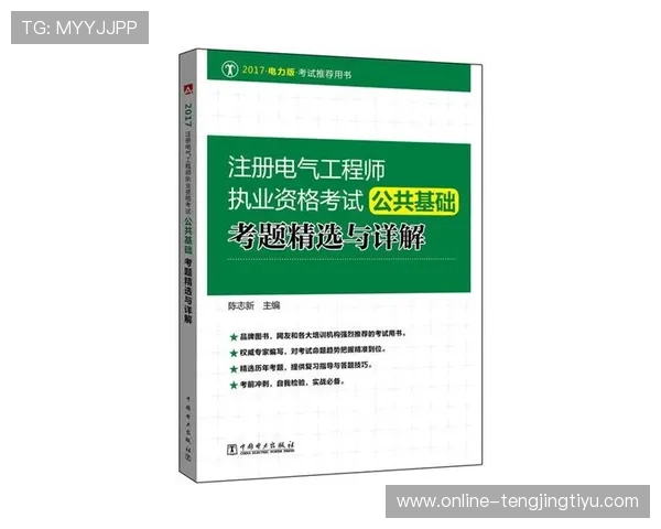 全面解析智慧体育运动员注册平台的操作步骤与注意事项