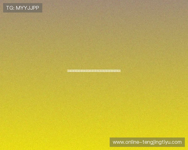 足球直播注册中心为用户提供世界杯直播注册流程及赛事精彩内容一站式服务